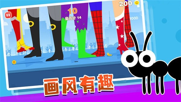 勇闯巨人岛图2