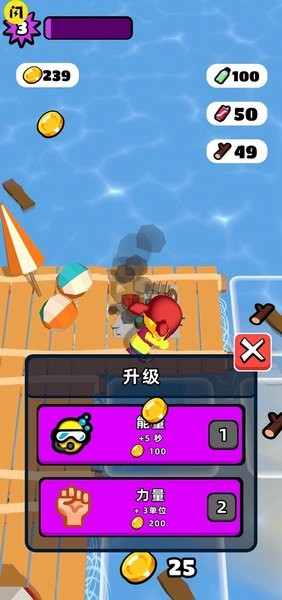 漂流木筏求生图3