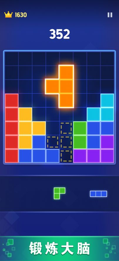 快乐爱消除图2