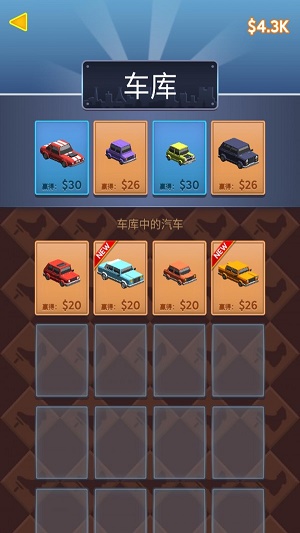 路线模拟(3)