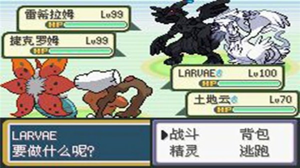 口袋妖怪黑暗升起1汉化版(1)