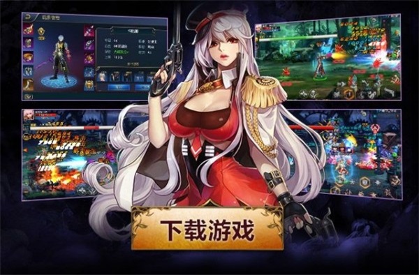 梦幻契约图2