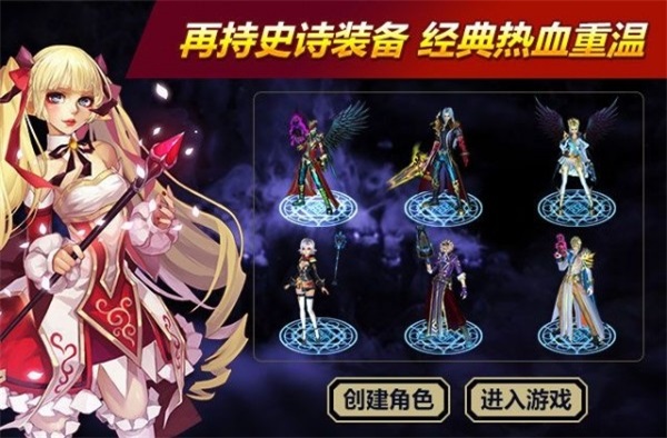 梦幻契约图3
