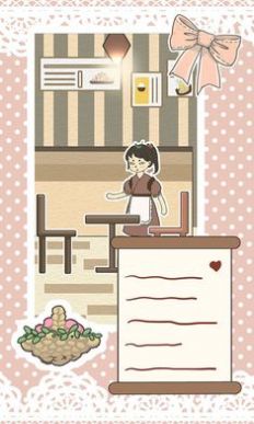 恋爱大冒险图1