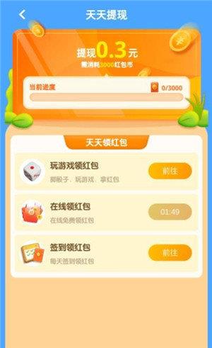 梦想家园(3)