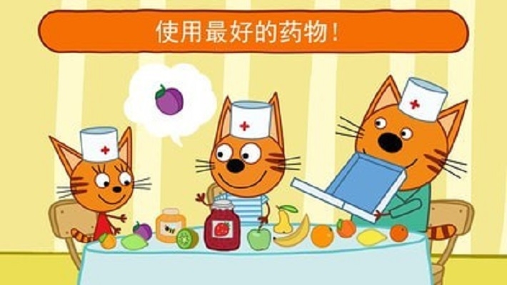 迷你城堡医院图1