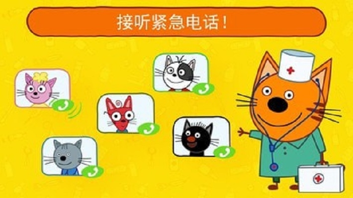迷你城堡医院图3