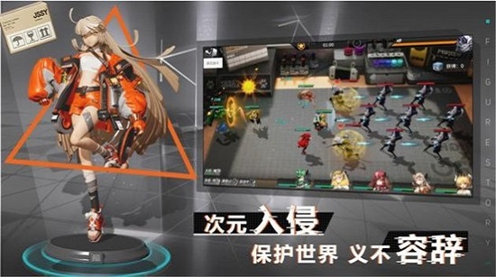 萌神战姬图2