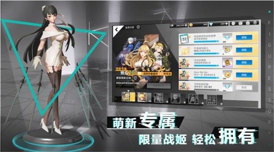 萌神战姬图3