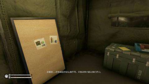 绿色地狱(2)