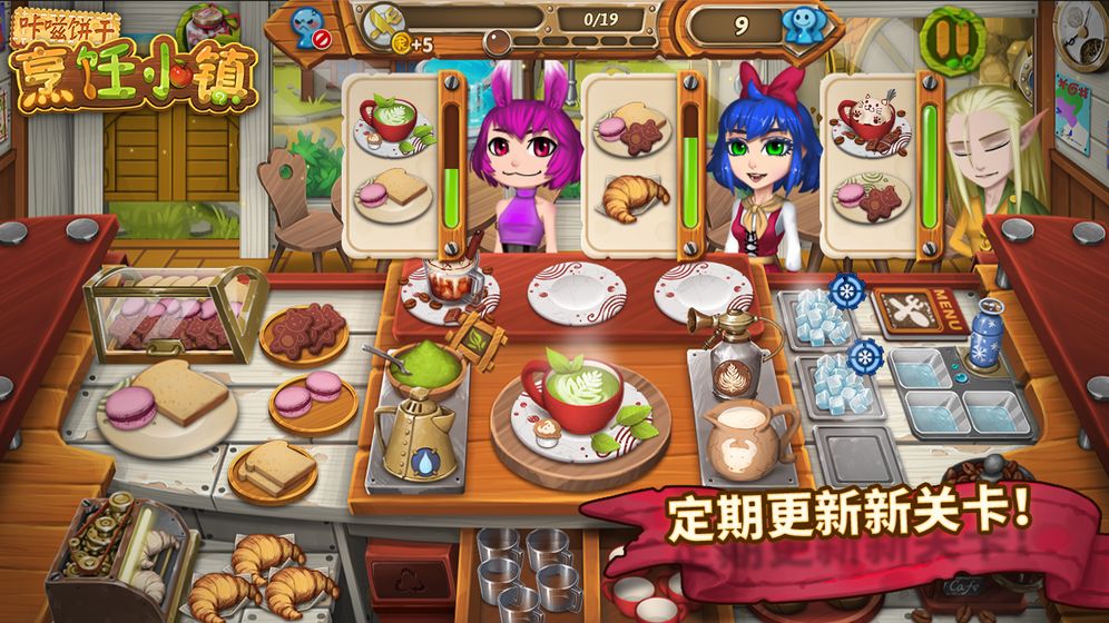 咔嗞饼干(3)