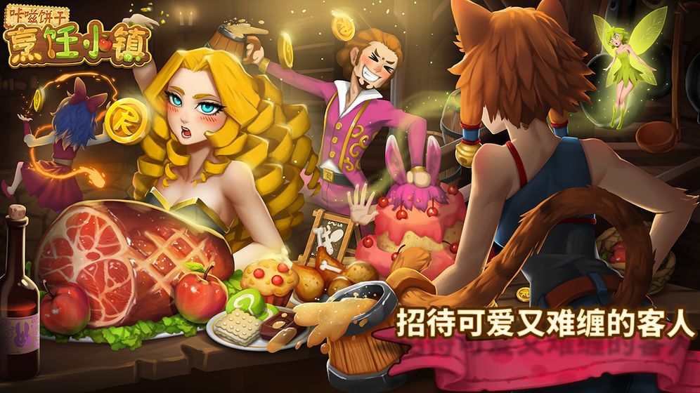 咔嗞饼干(4)