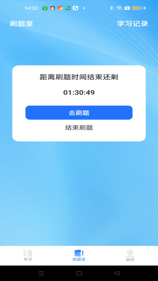 驾考秘典(2)