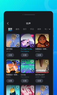 流光来电秀(1)
