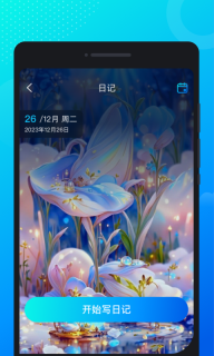 流光来电秀(2)