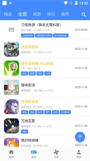 ogm游戏盒子(1)