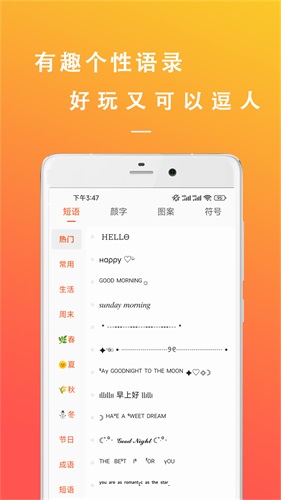 智能模拟手写(2)