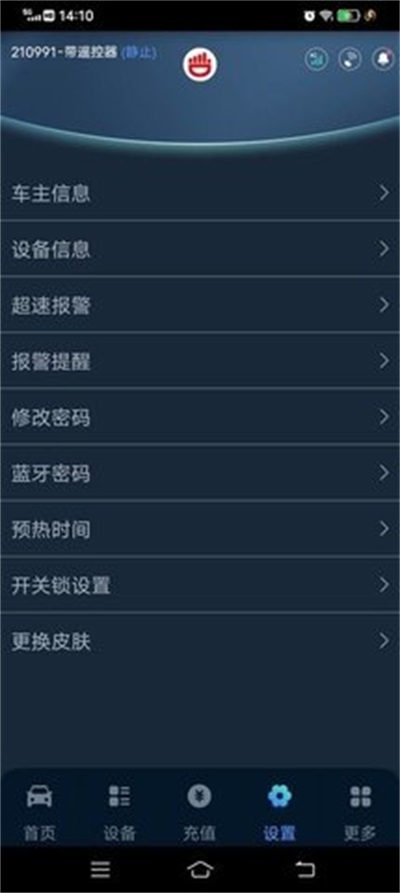 尽在掌控(1)