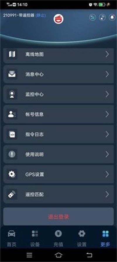 尽在掌控(3)