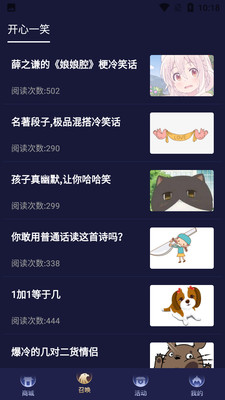 淘皮免费领皮肤官方版(1)
