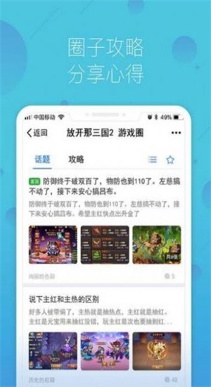 鲸鱼游戏助手(1)