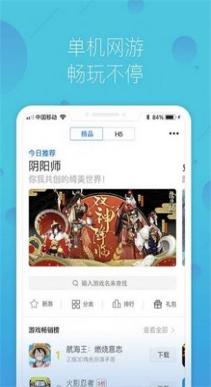 鲸鱼游戏助手(2)