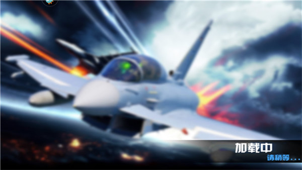 飓风空袭图3