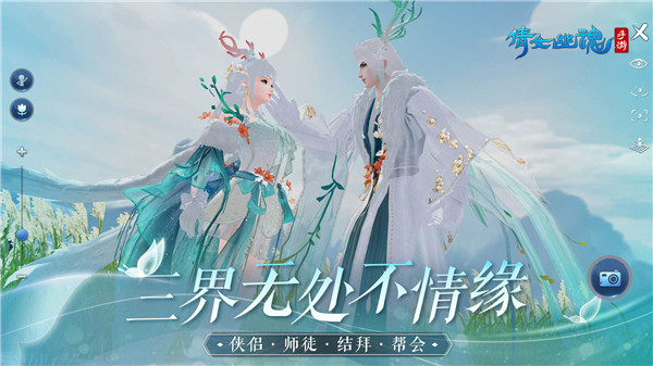 倩女幽魂(3)