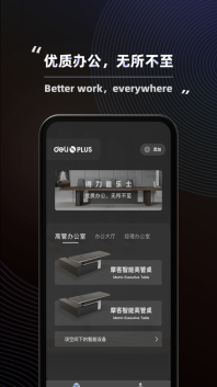 得力普乐士(1)