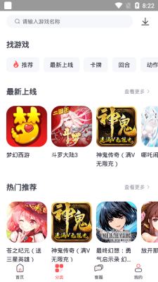 九妖值得玩(2)