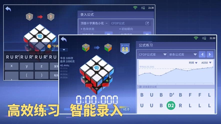 魔方星球(3)