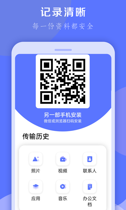 换机克隆大师(3)