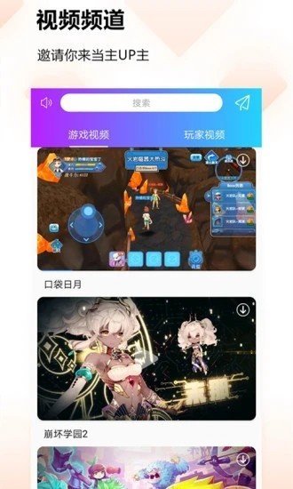 蚂蚁游戏盒子(2)