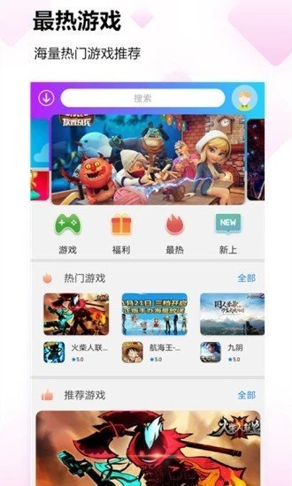 蚂蚁游戏盒子(3)