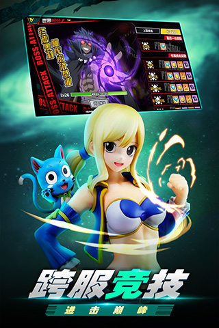 进击的魔导士oppo版(2)