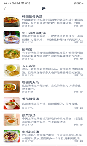 Hi开饭啦(1)