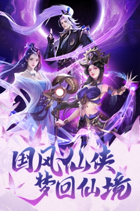 巨龙猎手图2