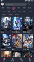 萌次元动漫(1)