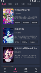 萌次元动漫(2)