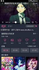 萌次元动漫(3)