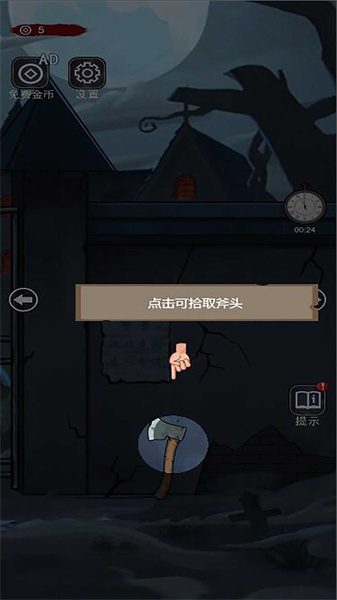 恐怖宿舍逃脱图2