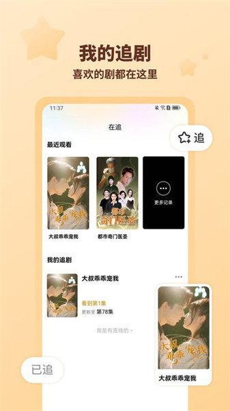 海马好剧(1)