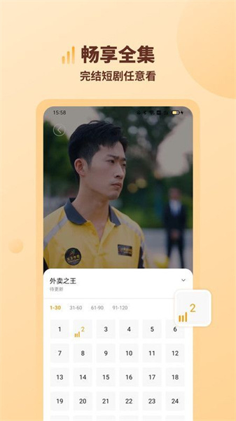 海马好剧(4)