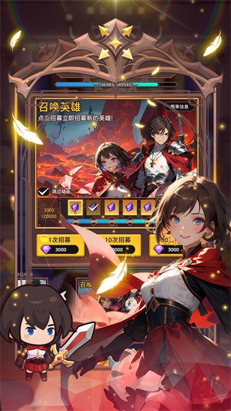 放置冒险骑士团(2)