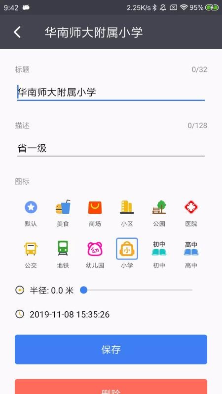 马克地图(2)