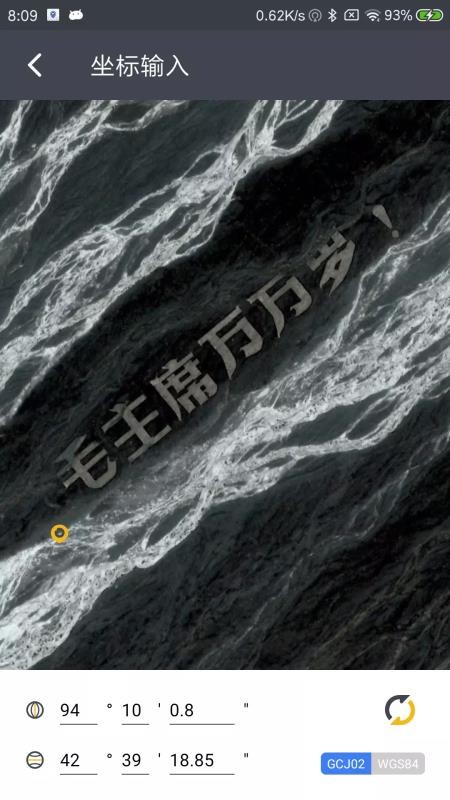 马克地图(3)