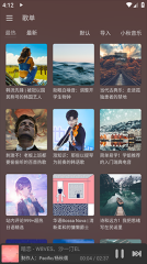 洛青音乐(2)
