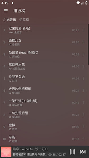洛青音乐(3)