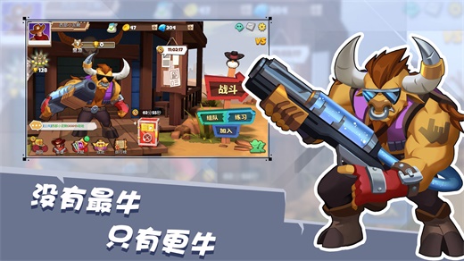 西部战记最新版(2)