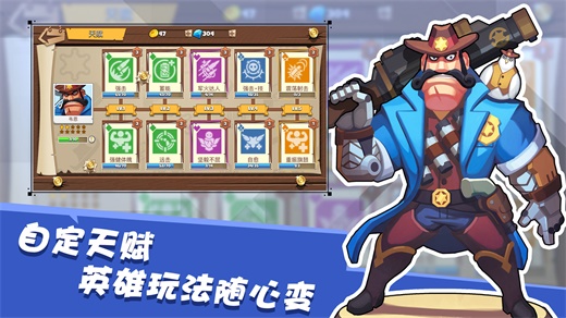 西部战记安卓版(1)